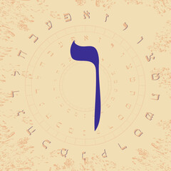 Vector illustration of the Hebrew alphabet in circular design. Large blue Hebrew letter called Vav.	