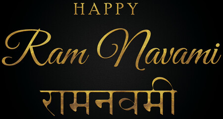 Fototapeta na wymiar Happy Ram navami golden hindi calligraphy design banner