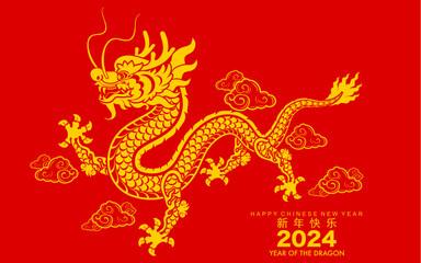 Happy chinese new year 2024 the dragon zodiac sign with flower,lantern,asian elements gold paper cut style on color background. ( Translation : happy new year 2024 year of the dragon )
