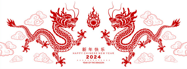 Happy chinese new year 2024 the dragon zodiac sign with flower,lantern,asian elements gold paper cut style on color background. ( Translation : happy new year 2024 year of the dragon )
