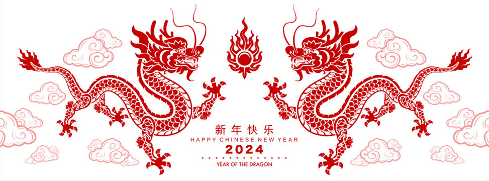 Happy chinese new year 2024 the dragon zodiac sign with flower,lantern,asian elements gold paper cut style on color background. ( Translation : happy new year 2024 year of the dragon )
