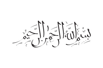 bismillah Arabic calligraphy design in black color