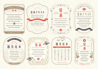 シンプルな和レトロフレーム