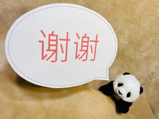 謝謝パンダ