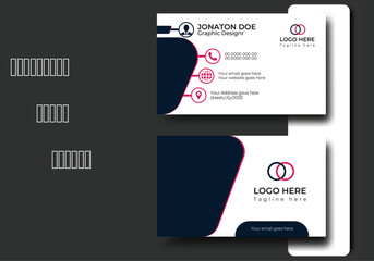 Business Card - Creative and Clean professional business card template, visiting card, business card template. City Background Business Card Design Template Set. Corporate Presentation, Annual Report,