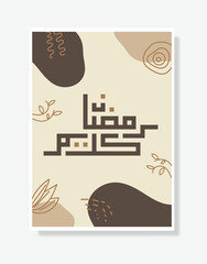 Ramadan Kareem Arabic Calligraphy poster. Islamic Month of Ramadan in Arabic logo greeting design with modern style