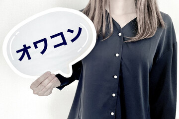 オワコン　終わったコンテンツ