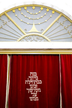 Ramban synagogue, Jerusalem old city, Israel. Torah scriptures embroidered on the sacred ark curtain.