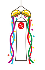 くす玉　垂れ幕 - コピースペース