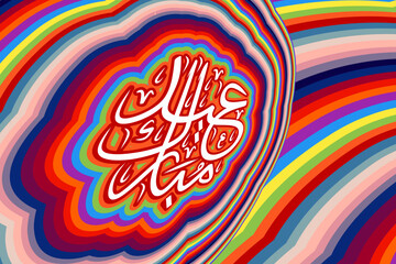 Beautiful caligraphy of Eid mubarak lettering typography design with colourful gradient line art
