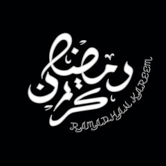 Art & Illustration to describe the atmosphere of Ramadan