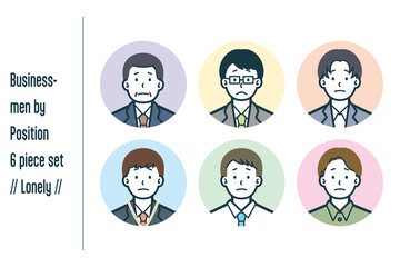 寂しそうな役職ごとのビジネスマンの6点セットno.1