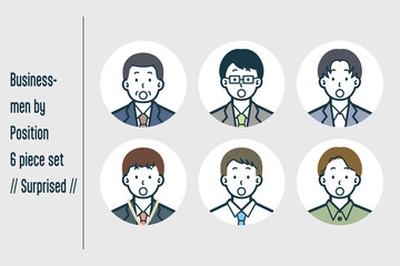 びっくりしている役職ごとのビジネスマンの6点セットno.1