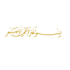 golden bismillah calligraphy decoration