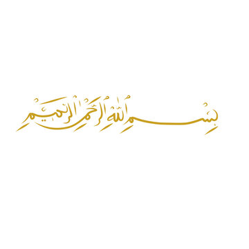golden bismillah calligraphy decoration