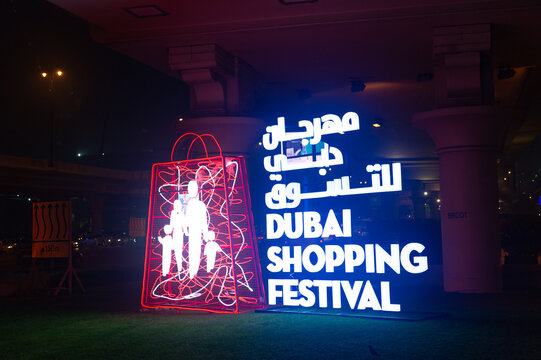 Dubai, United Arab Emirates - December 23, 2017: DSF Dubai shopping festival shopping bag logo