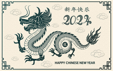 Happy Chinese new year 2024 Zodiac sign year of the Dragon