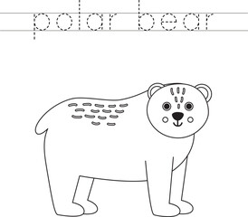 Trace the letters and color cartoon polar bear. Handwriting practice for kids.