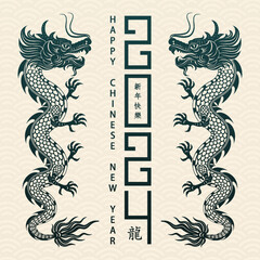 Happy Chinese new year 2024 Zodiac sign year of the Dragon