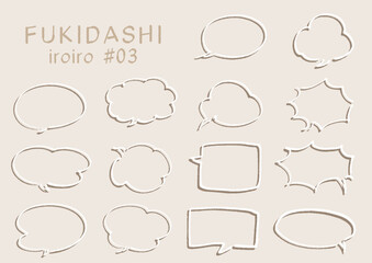 手描きふきだしセット03
