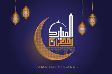 Ramadan Kareem Background design templates. Ramadan Mubarak Greeting card, invitation for Muslim community