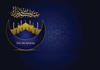 Eid-ul-fitr Mubarak Islamic crescent moon and Arabic calligraphy vector art.