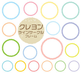 クレヨンライン  サークル フレーム アイコン セット/パステルカラー