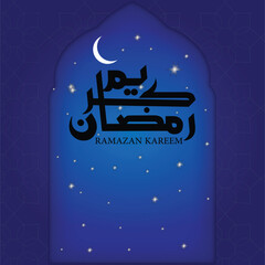 Naklejka premium Ramadan Kareem islamic greeting banner background with arabic and latin typography line mosque and crescent illustration - Translation of text : May Generosity Bless you during the holy month