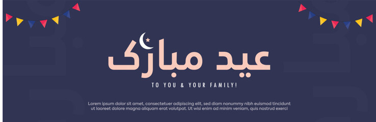 Eid Mubarak. Eid Mubarak banner in Arabic calligraphy with crescent moon and star. Eid festival 2023 celebration invitation banner with dark purple background. vector illustration. Eid Al Adha. 