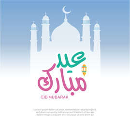 Eid mubarak greeting card with the Arabic calligraphy along with mosque