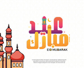 Eid mubarak greeting card with the Arabic calligraphy along with mosque