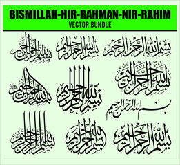Bismillah-Hir-Rahman-Nir-Raheem in Arabic