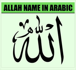 Allah Name in Arabic
