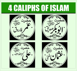  4 Caliphs of Islam names in Arabic