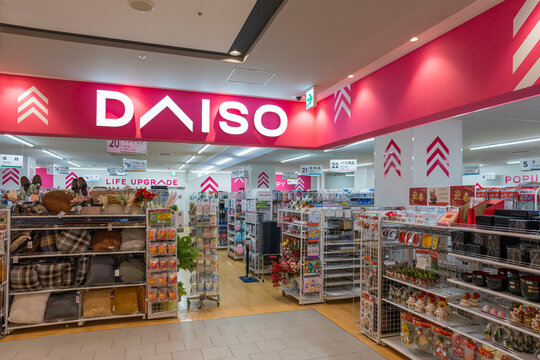 Daiso」の写真素材 | 233件の無料イラスト画像 | Adobe Stock