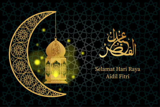 vector realistic background for aidil fitri celebration