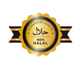 Halal 100% guaranteed quality gold badge transparent with ribbon label