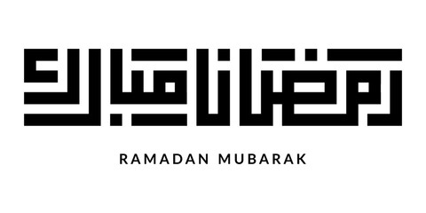 Obraz premium Ramadan Kareem Arabic Calligraphy greeting card.