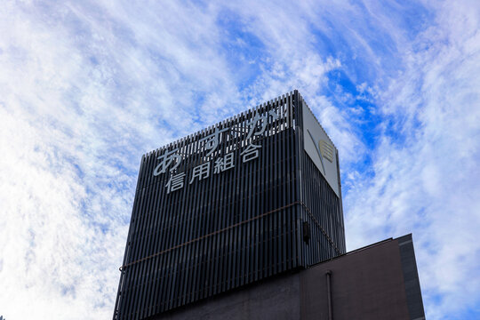 Kaze Bilder Durchsuchen 6,405 Archivfotos, und Videos