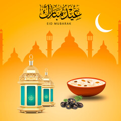 Eid Mubarak Image