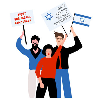 Protests in Israel. A group of protesters with Israeli democracy flags. Translation from Hebrew Fight for Israel s democracy. Judicial reform protest.