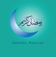 Ramadan Mubarak Vector Illustration template design  with Arabic calligraphy theme