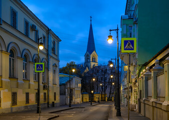 Fototapeta na wymiar Night cozy street in Moscow, Russia. Architecture and landmarks of Moscow. Cityscape of Moscow