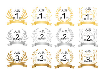 ランキング装飾フレーム、ランキング素材、イメージ、ベクター、フレーム