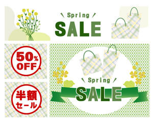 スプリングセール 半額 販促 バナー