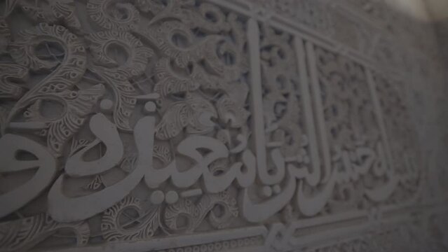 Close up shots of the walls inside the Alhambra Palace in Granada Spain LOG