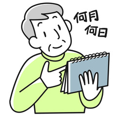 カレンダーで日付を確認するシニア男性