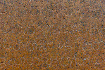 Stone slab inscription at Mihintale buddhist site in Sri Lanka
