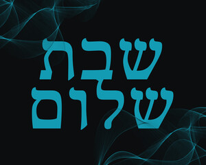 Shabbat Shalom