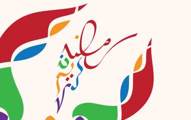 Ramadan Kareem Calligraphy Colourful Design